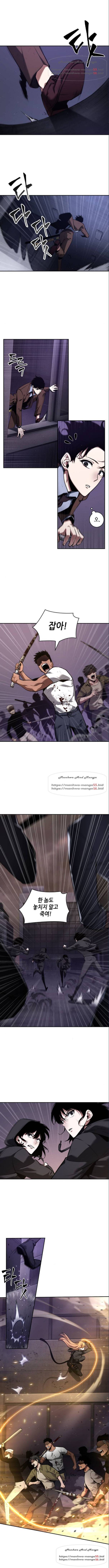전지적 독자 시점 79화 1