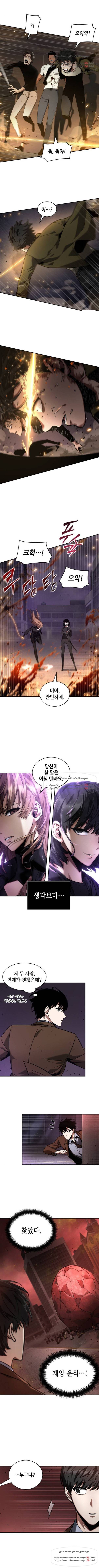 전지적 독자 시점 79화 2