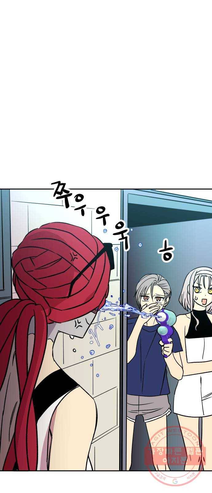 보물과 괴물의 도시 59화. 전야제 上 9