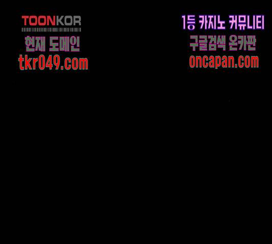 무사만리행 77화 21