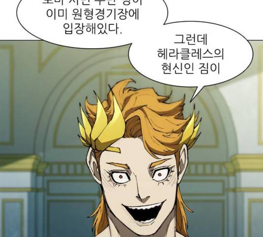 무사만리행 77화 27