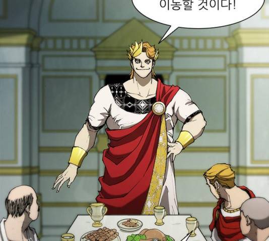 무사만리행 77화 46