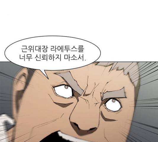 무사만리행 77화 50