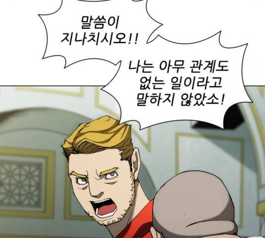무사만리행 77화 54