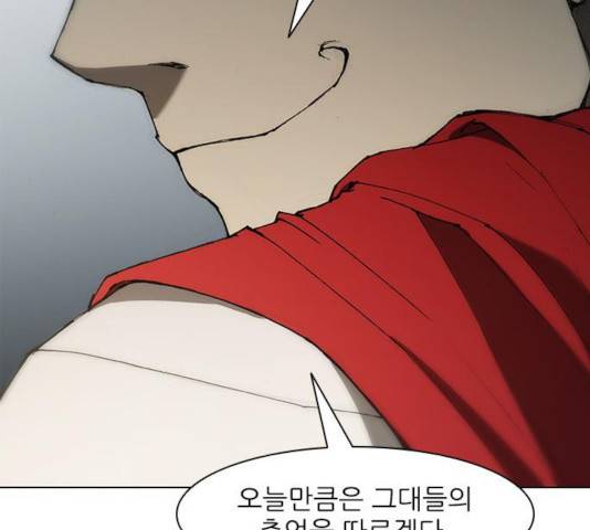 무사만리행 77화 81