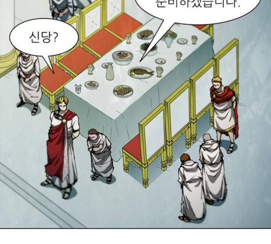 무사만리행 77화 101