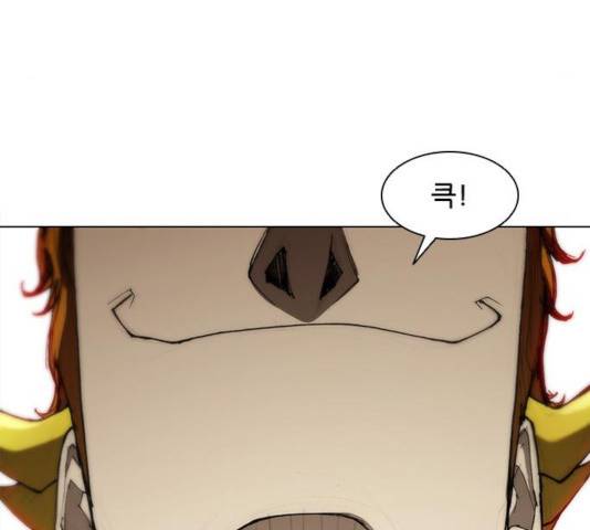 무사만리행 77화 105