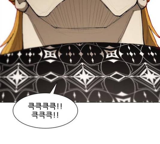 무사만리행 77화 106