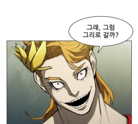 무사만리행 77화 107