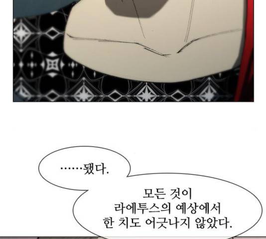 무사만리행 77화 108