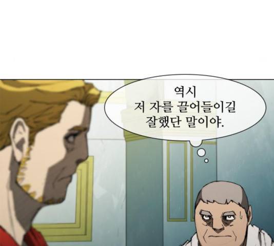 무사만리행 77화 110