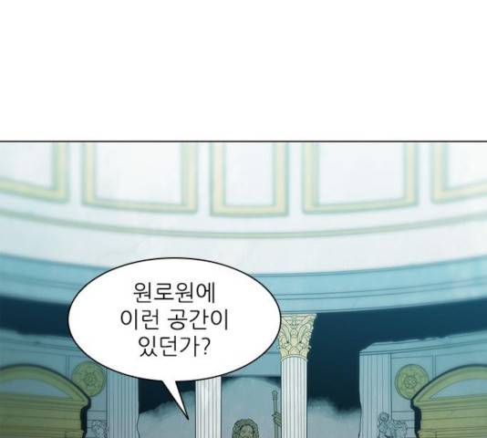 무사만리행 77화 116