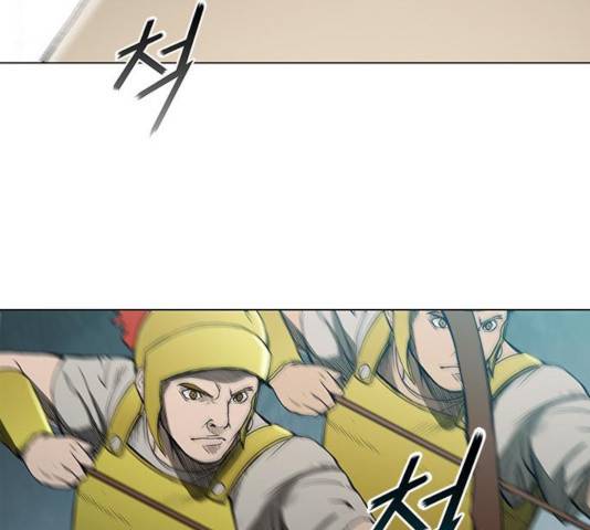 무사만리행 77화 125