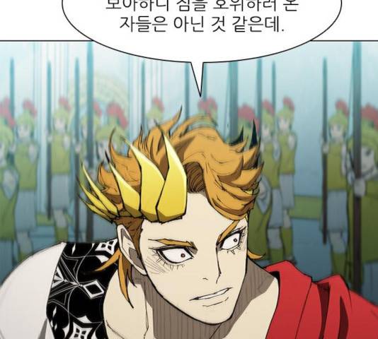 무사만리행 77화 131