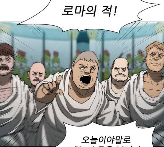 무사만리행 77화 133