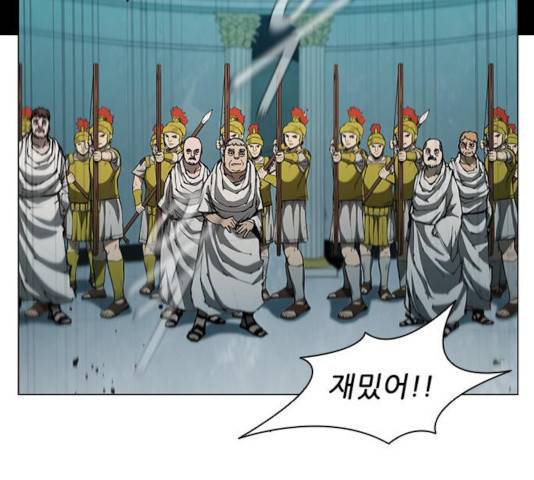 무사만리행 77화 158