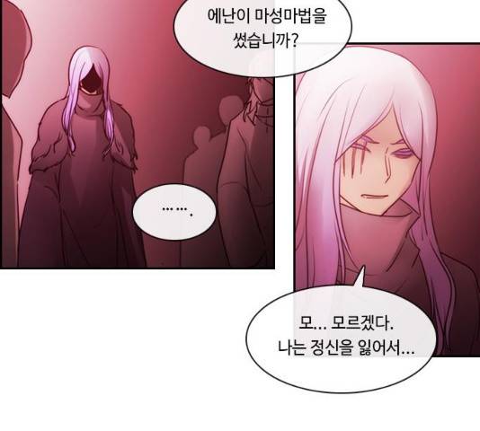 쿠베라 시즌 3 225화 4
