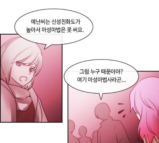 쿠베라 시즌 3 225화 5