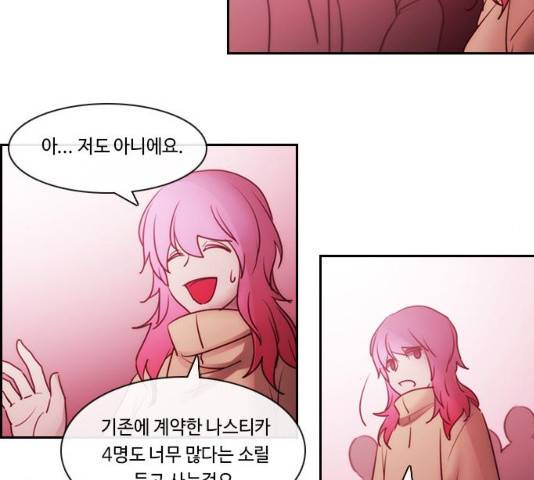 쿠베라 시즌 3 225화 6