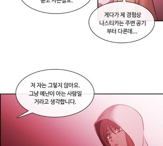 쿠베라 시즌 3 225화 7