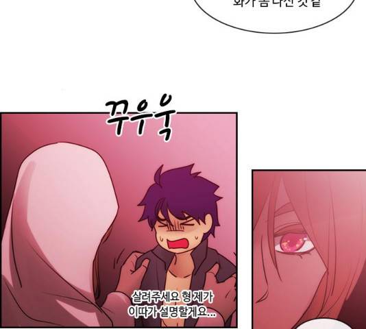 쿠베라 시즌 3 225화 10