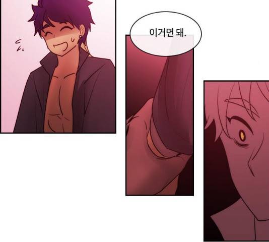 쿠베라 시즌 3 225화 13