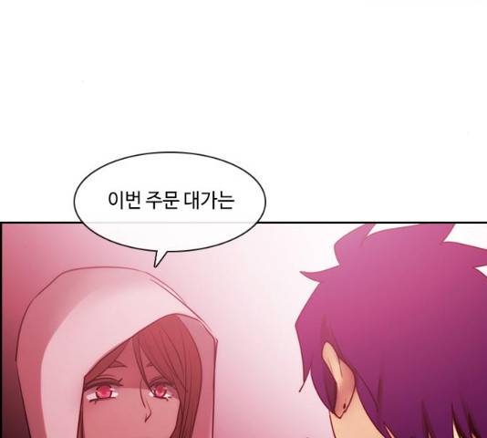 쿠베라 시즌 3 225화 14