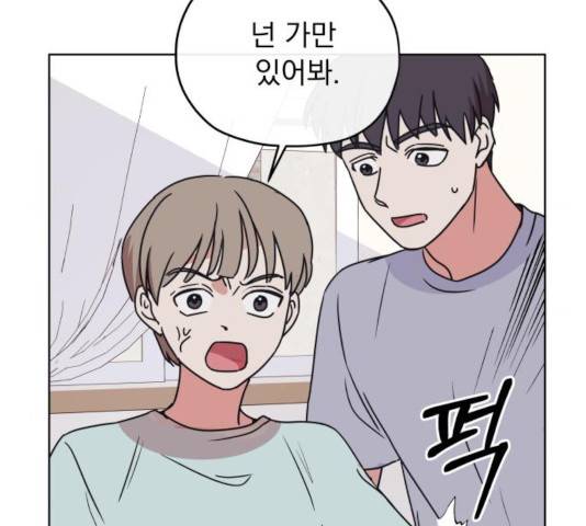 멸망X초이스 29화 7
