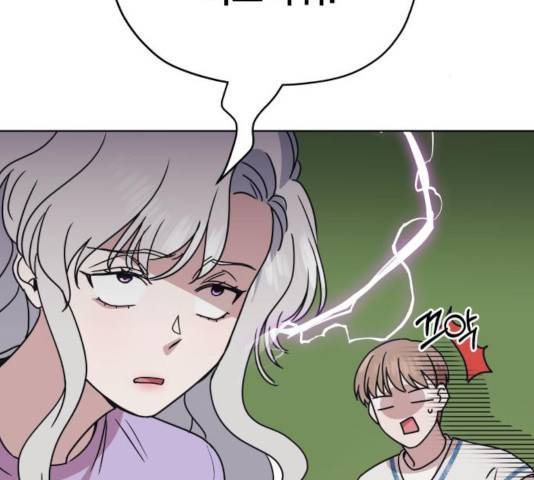 멸망X초이스 29화 14