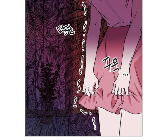멸망X초이스 29화 25