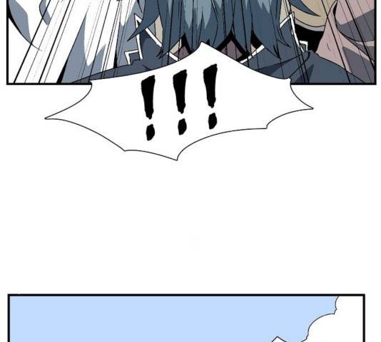 마왕까지 한 걸음 23화 9