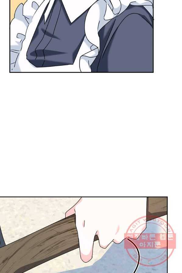 악녀 카루나가 작아졌어요 6화 11
