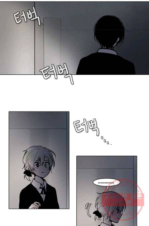 엔드와 세이브 166화 시작(6) 21