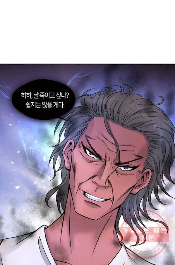 이발사 2부 11화 1
