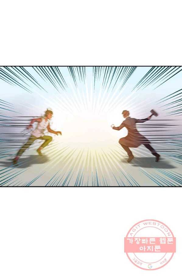이발사 2부 11화 7