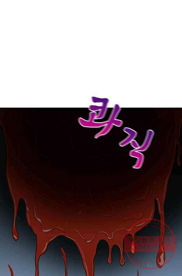 이발사 2부 11화 8