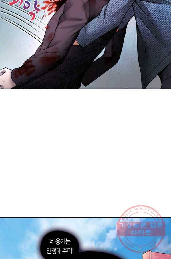 이발사 2부 11화 13