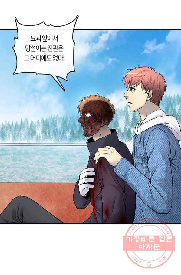 이발사 2부 11화 15