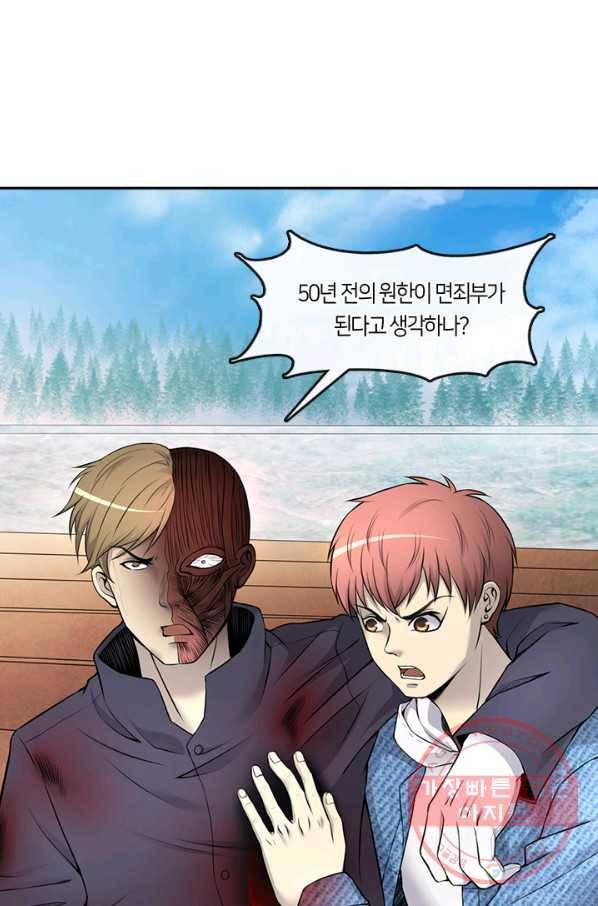 이발사 2부 11화 17