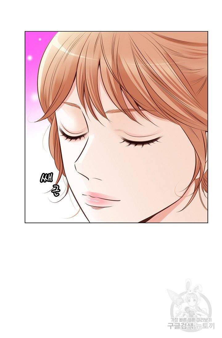 내가 널 사랑할 때 34화 8