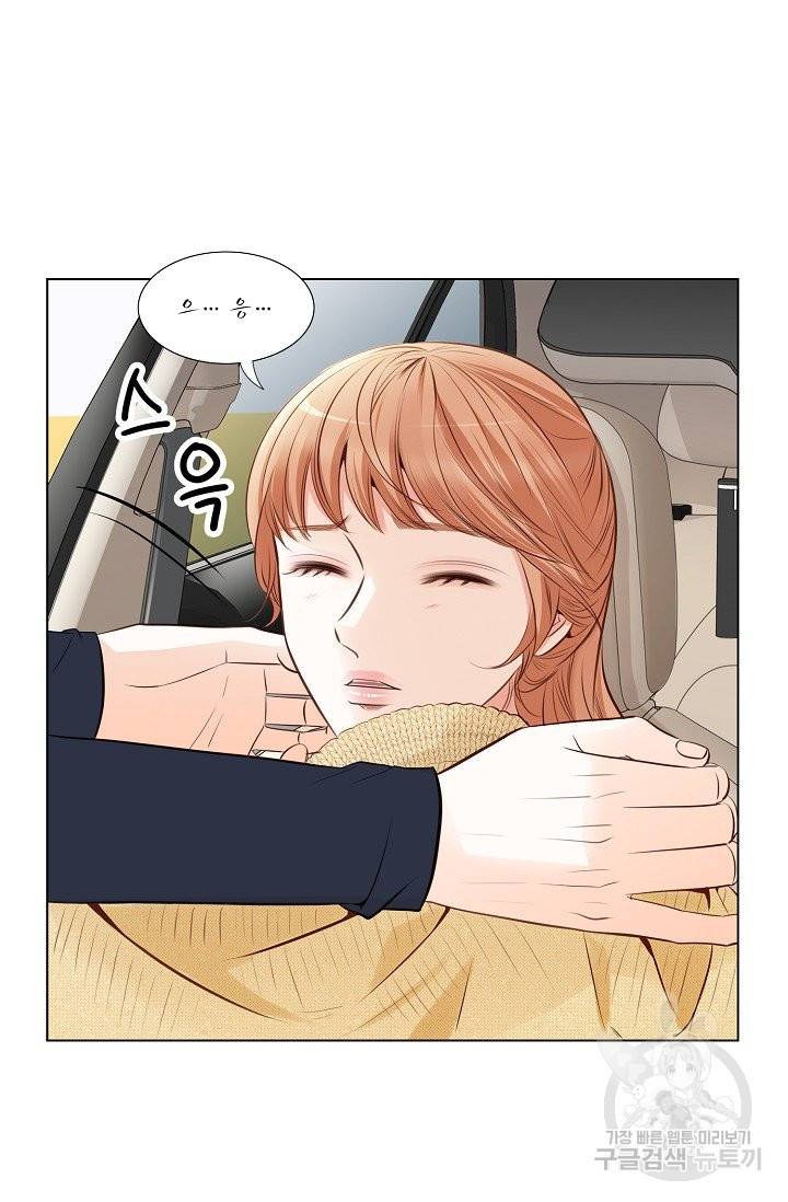 내가 널 사랑할 때 34화 9
