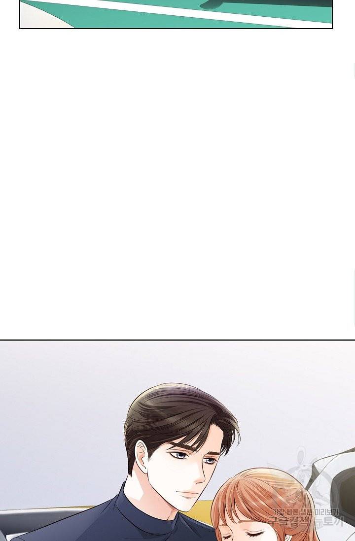 내가 널 사랑할 때 34화 12
