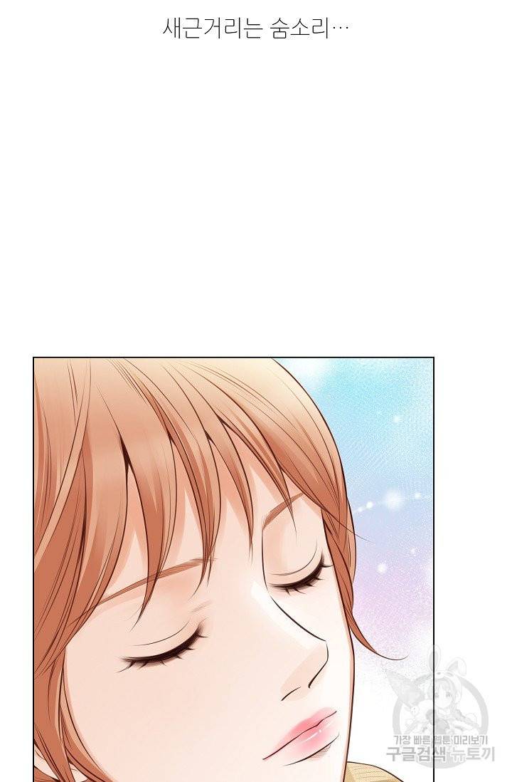 내가 널 사랑할 때 34화 15