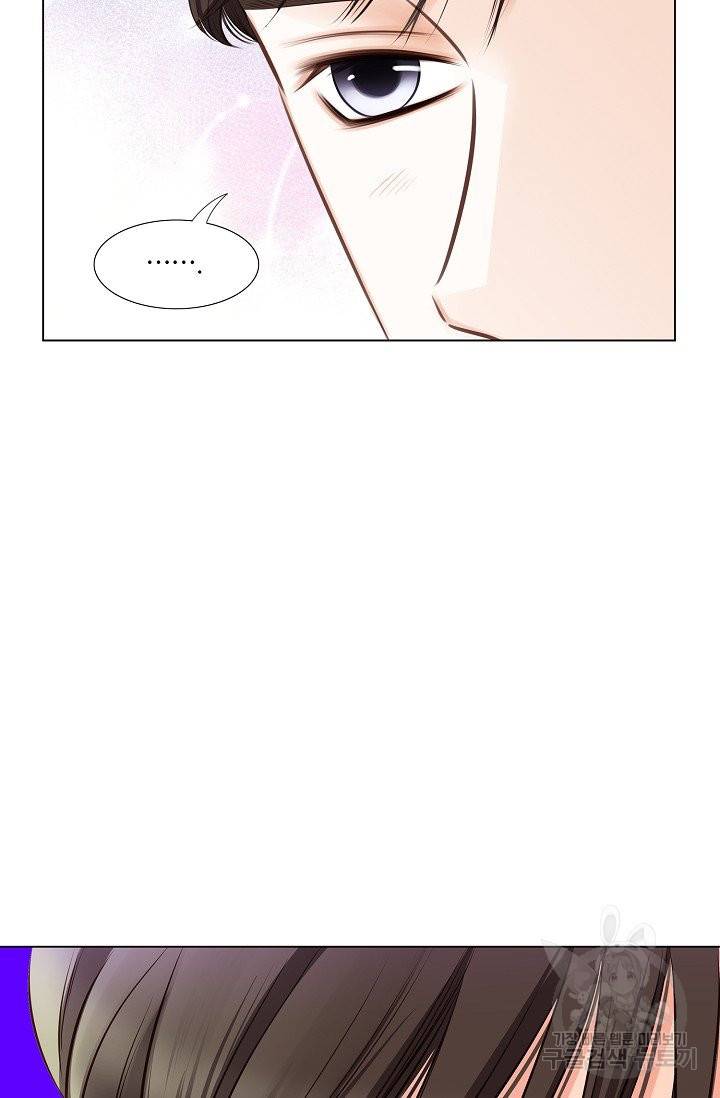 내가 널 사랑할 때 34화 17
