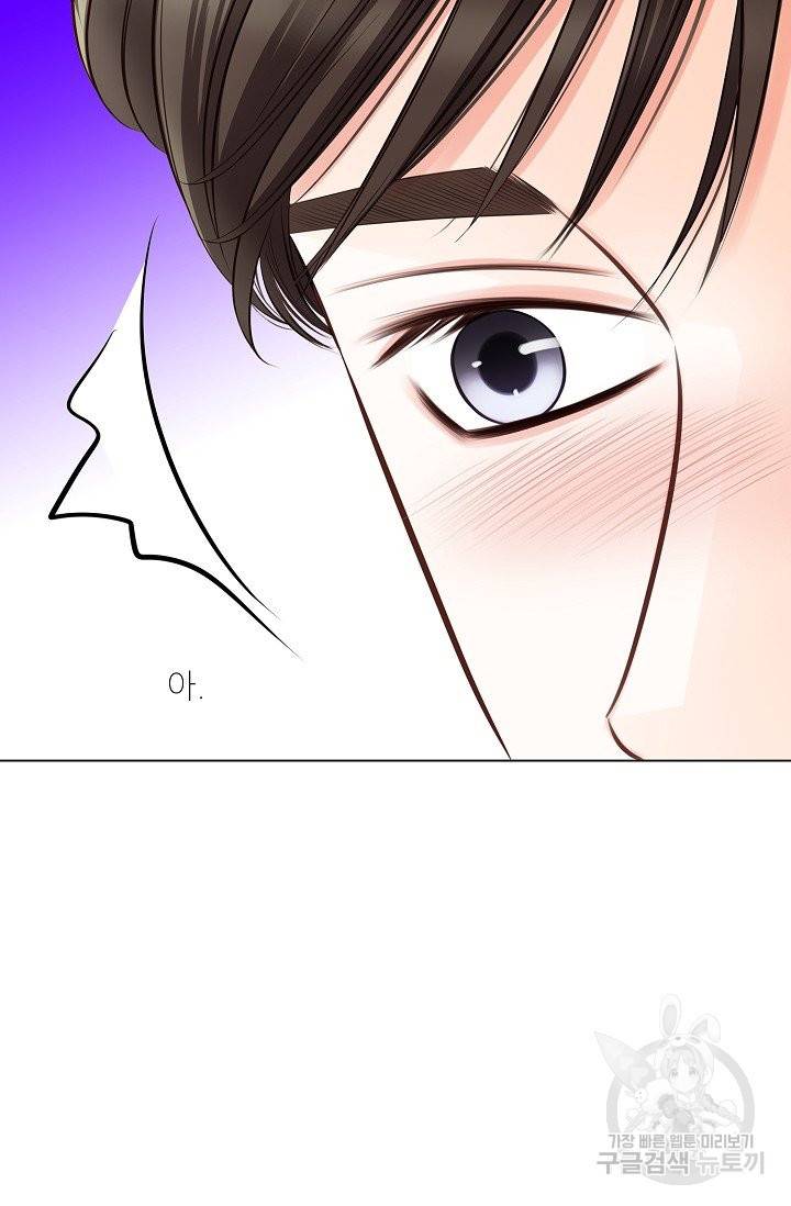 내가 널 사랑할 때 34화 18