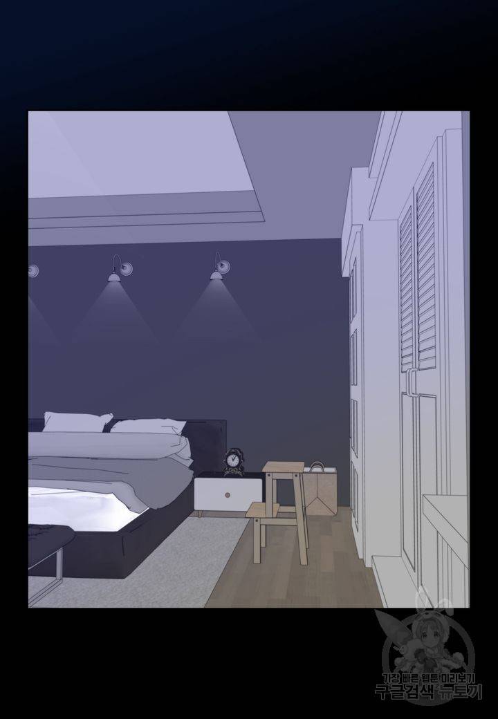 일상다정사 외전 15화 3