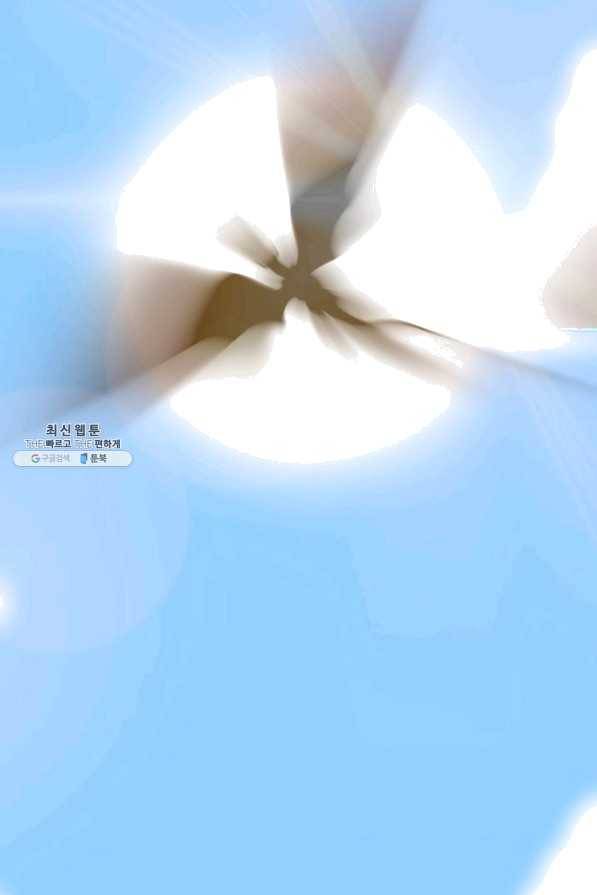 집 밖은 위험해 35화 5