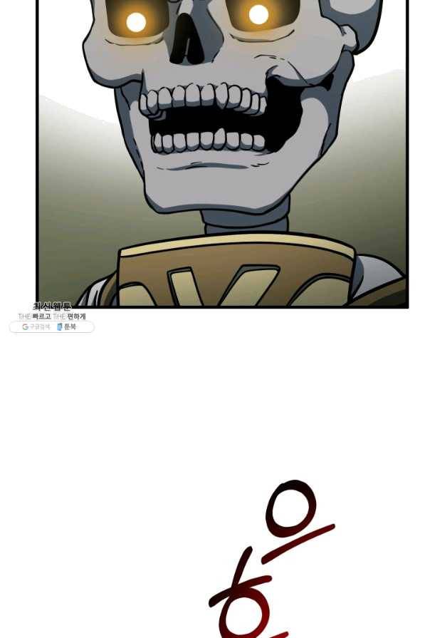 집 밖은 위험해 35화 39