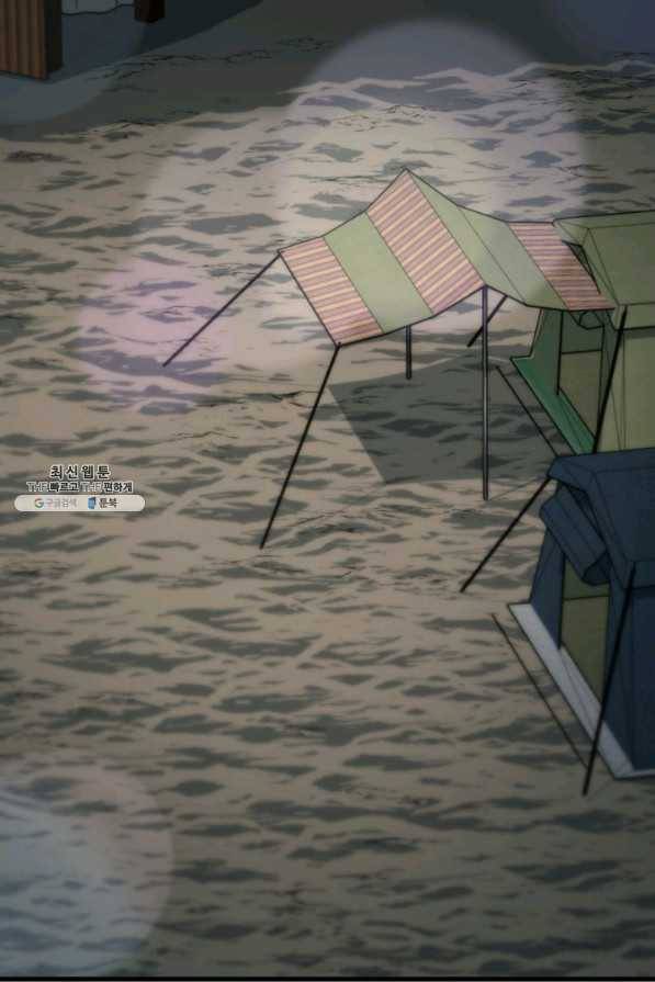 집 밖은 위험해 35화 54