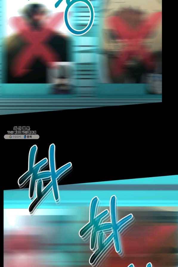 집 밖은 위험해 35화 62